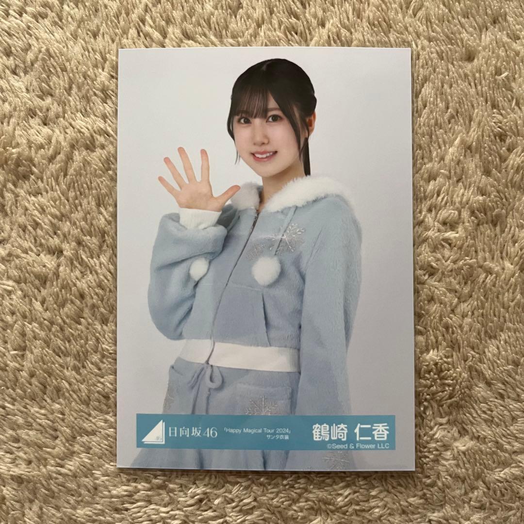 鶴崎仁香 Happy Magical Tour2024 サンタ 生写真 チュウ - メルカリ