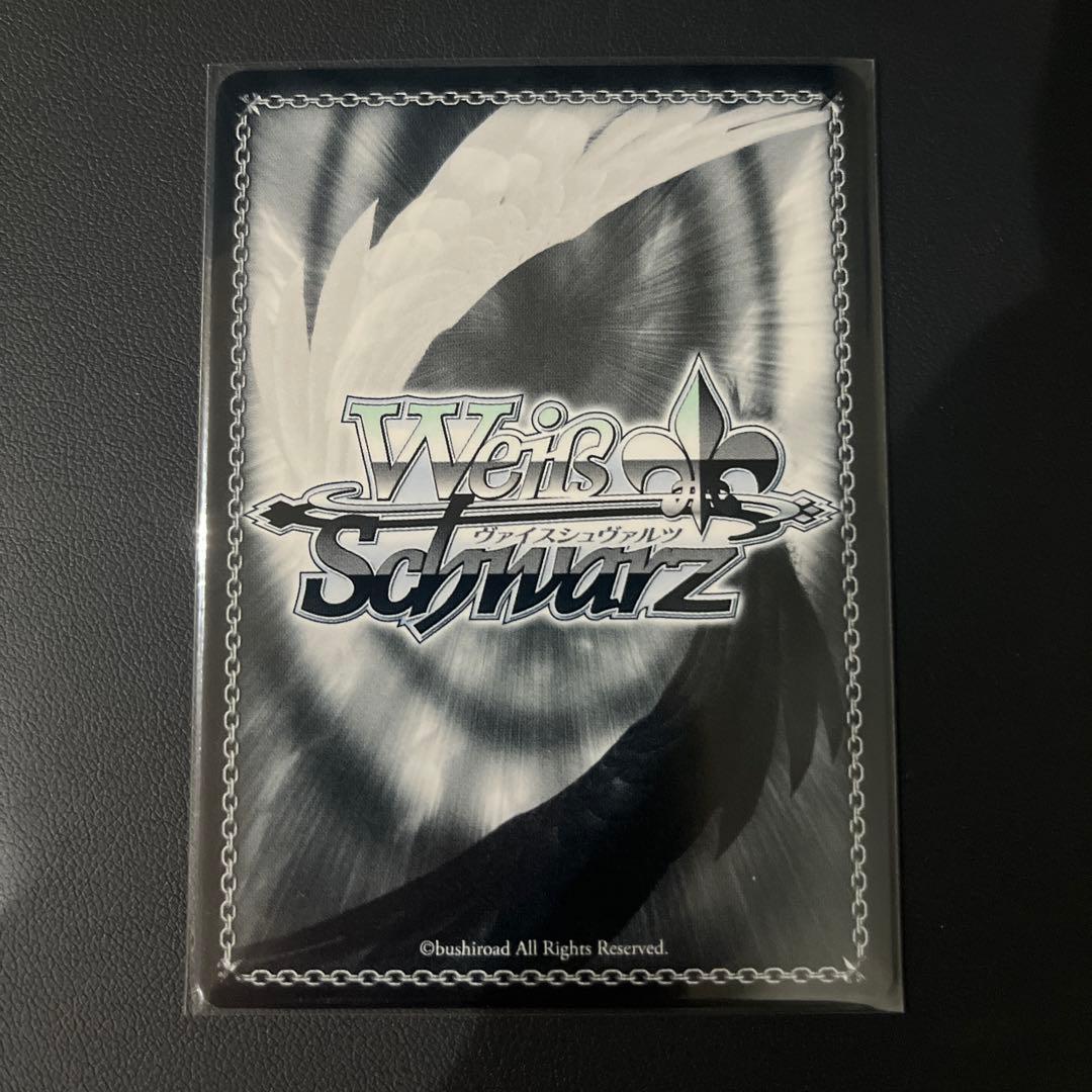 ヴァイスシュヴァルツ スニーカー文庫 居てもいい居場所 ふゆほたる SP