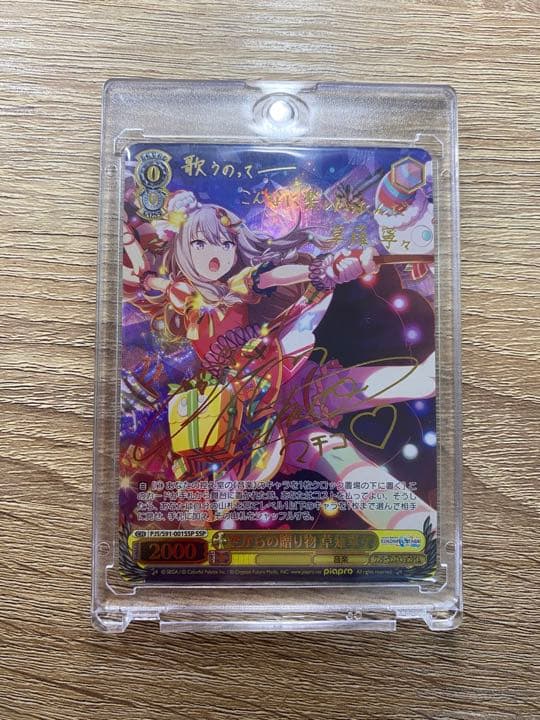 ヴァイスシュヴァルツ 草薙寧々 SSP プロセカ プロジェクトセカイ