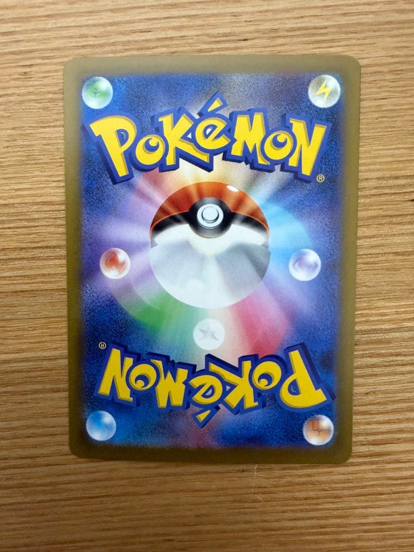 メガゲンガー EX SAR 自引き 硬質ケース保管