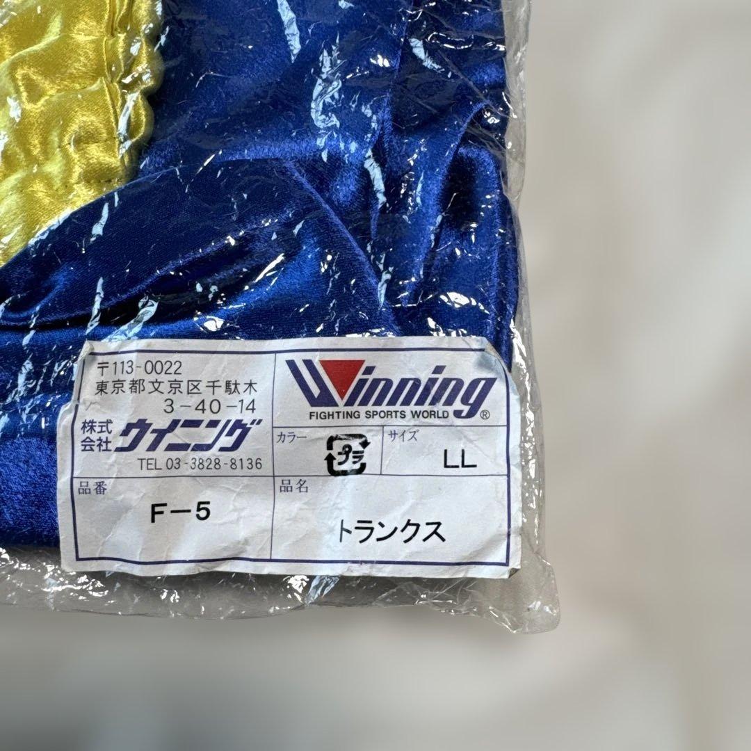 E*n様 ウィニング ボクシング試合用トランクスの通販はau PAY