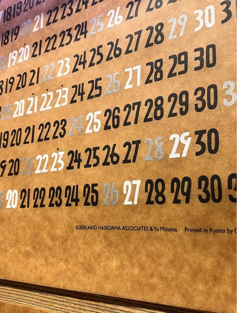 A.H＋U380 2026 CALENDAR 長谷川昭雄 ah.h - メルカリ