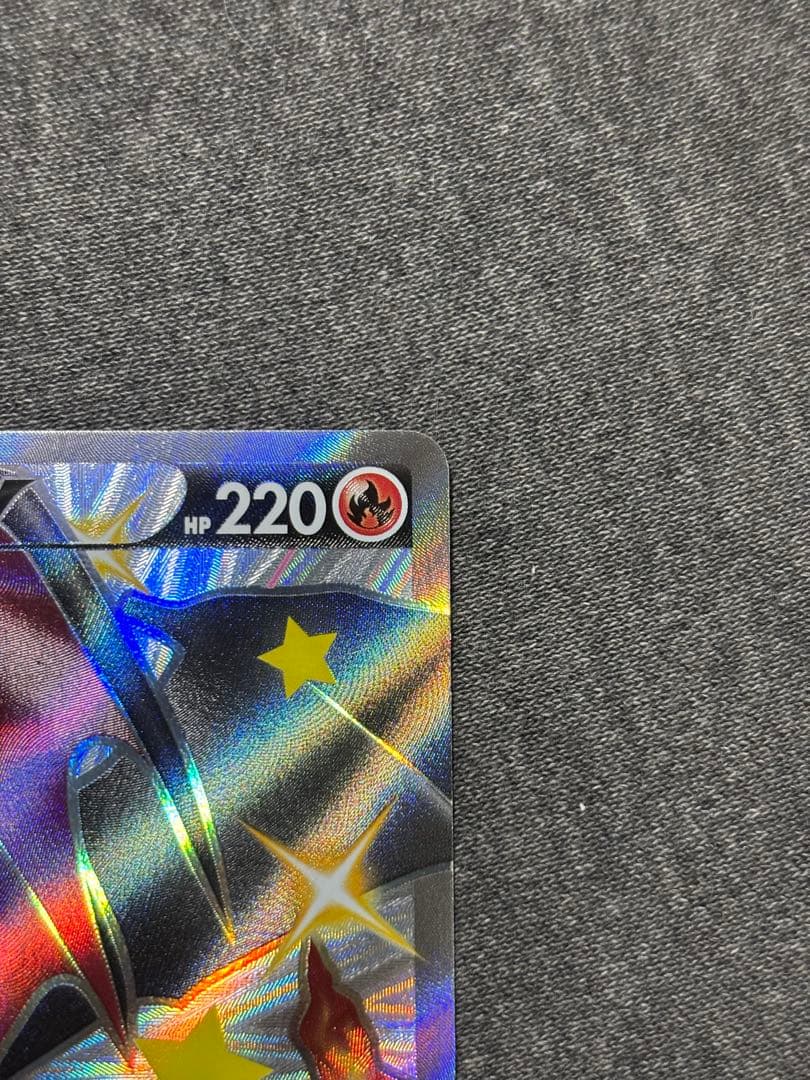 リザードンv ssr