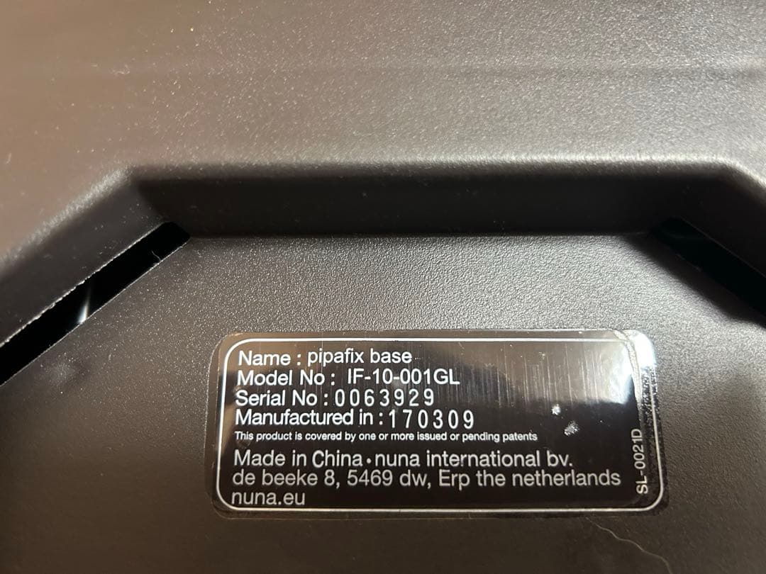 nuna ベビーシート チャイルドシート