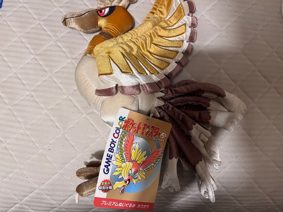 ポケモン　ポケットモンスター金銀25th限定　ホウオウ　ルギア　ぬいぐるみ