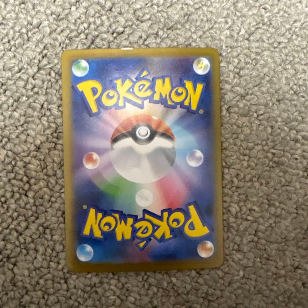 メガリザードンex SAR ポケモンカード　ポケカ