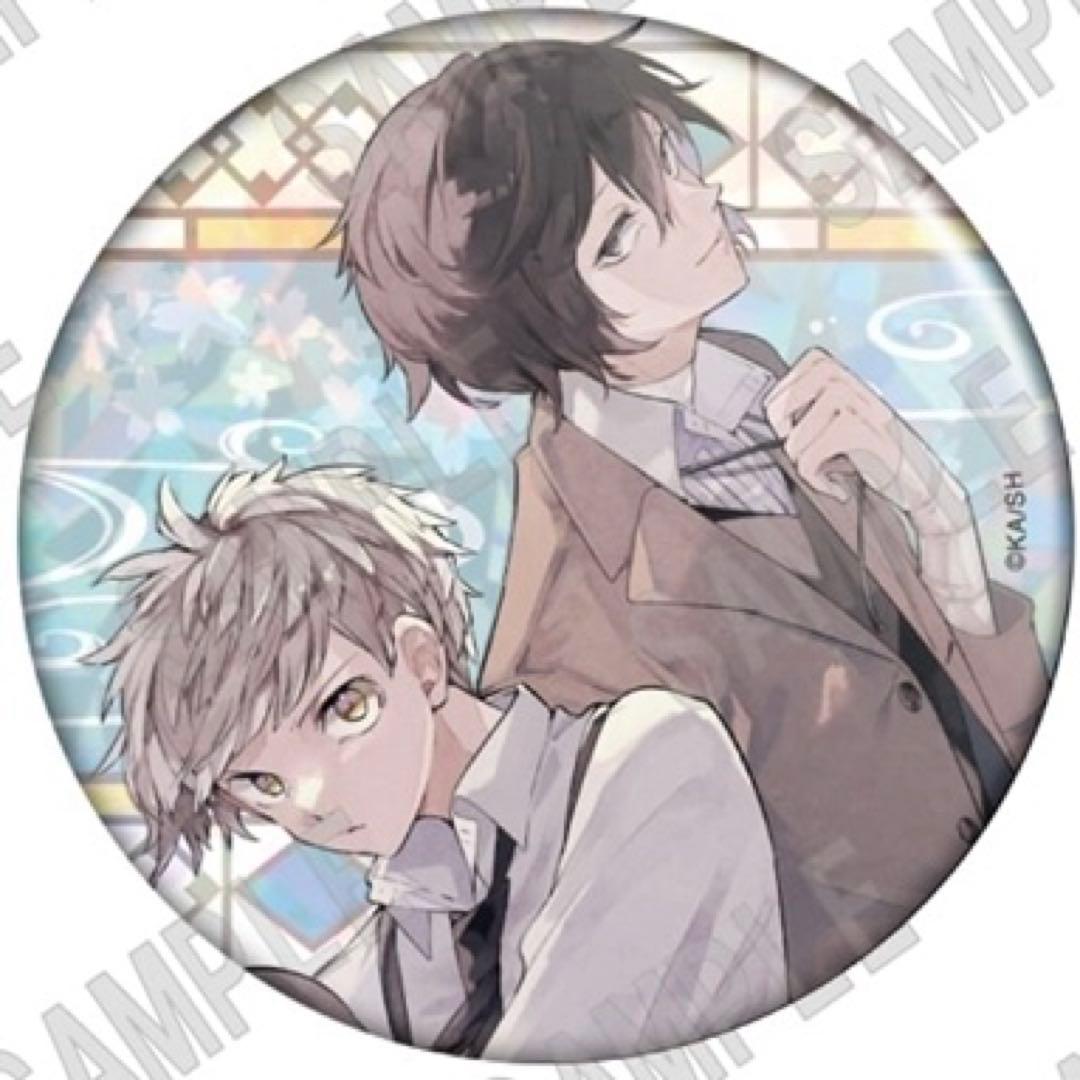 文豪ストレイドッグス c103 ホログラム缶バッジ 太宰治 中島敦 35点