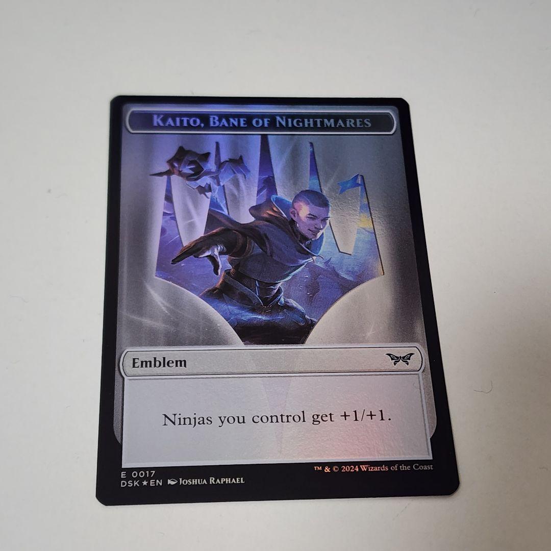 悪夢滅ぼし、魁渡 紋章 英語版 FOIL - メルカリ