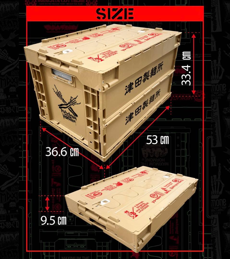 マキシマム ザ ホルモン コンテナボックス - メルカリ