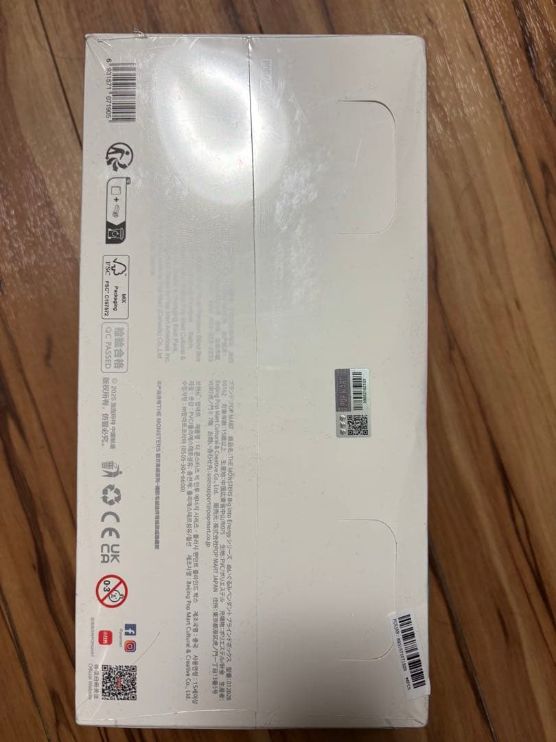 ラブブ Big into Energy エナジー アソートボックス