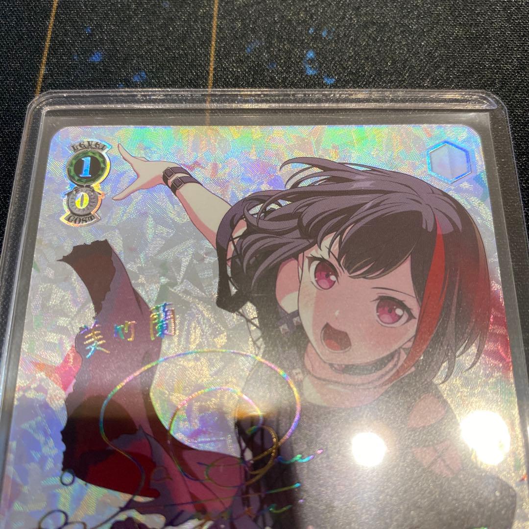 ヴァイス☆バンドリ 10th Anniversary!☆感謝を携えて美竹蘭SSP