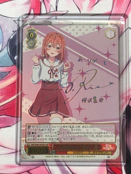 販売 中ゲーム・おもちゃ・グッズ - ヴァイスシュバルツ 彼女、お借り