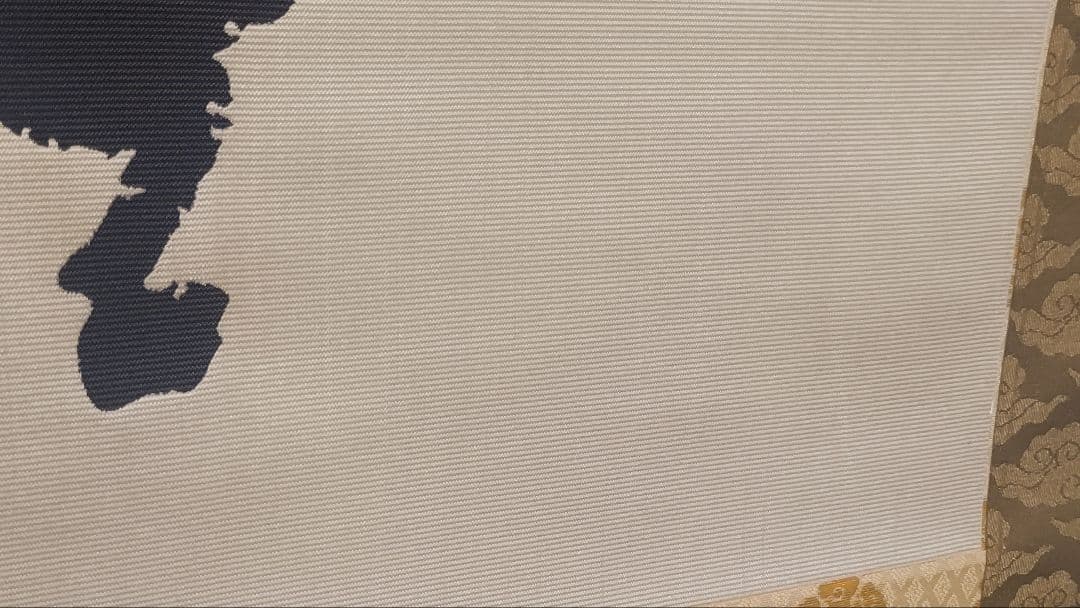 教王護国寺東寺が監修@ 国宝空海筆『無』 西陣極細織の刺繍掛軸