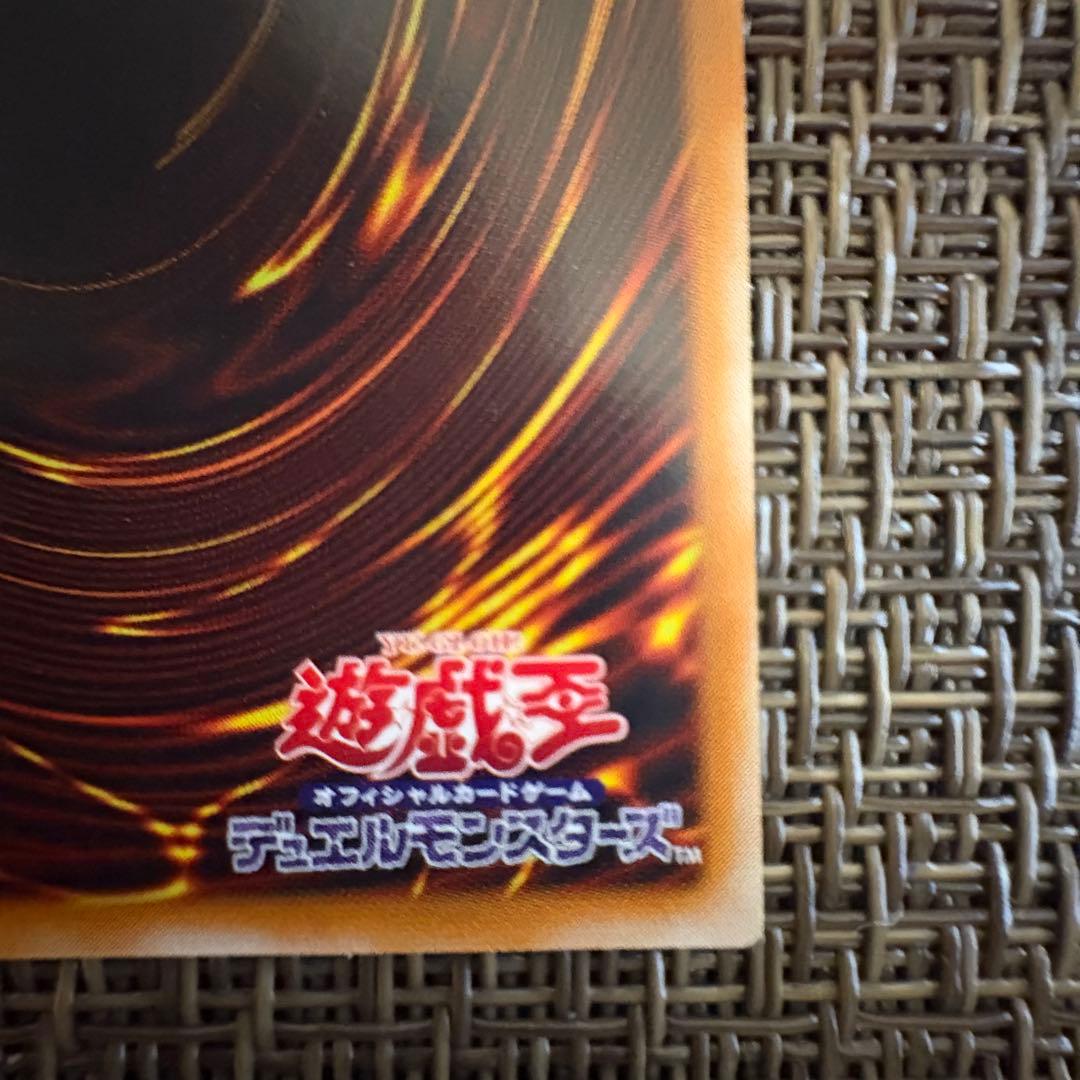 遊戯王　マジシャンオブブラックカオス　レリーフ