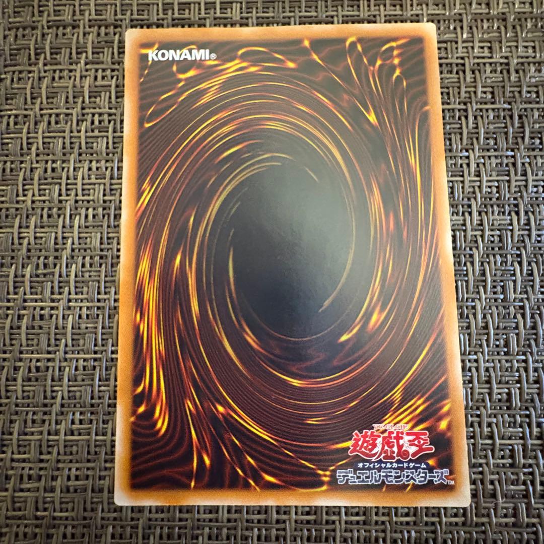 遊戯王　マジシャンオブブラックカオス　レリーフ