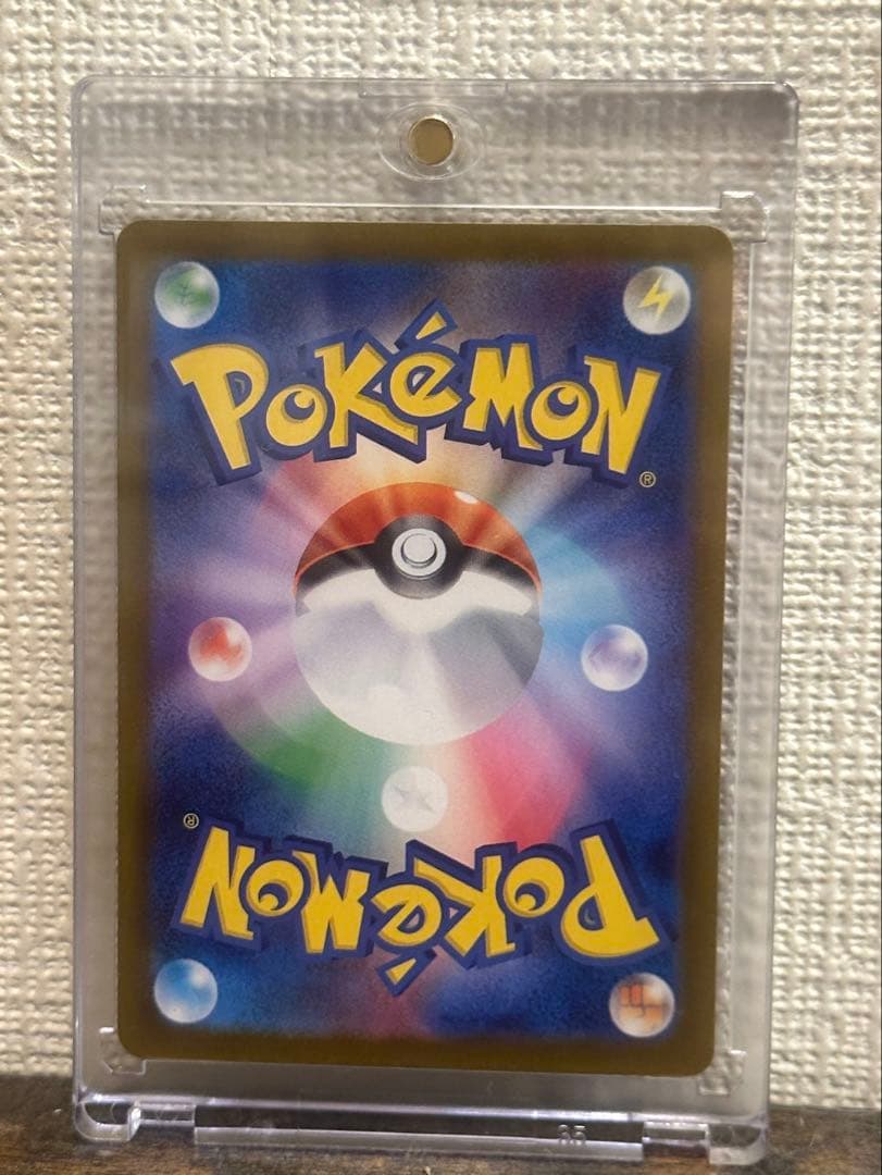 メガリザードンXex sar美品