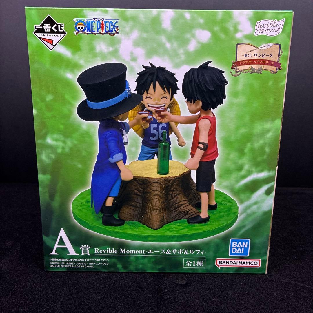 新品・未開封】ワンピース 一番くじ A賞 エース&サボ&ルフィ