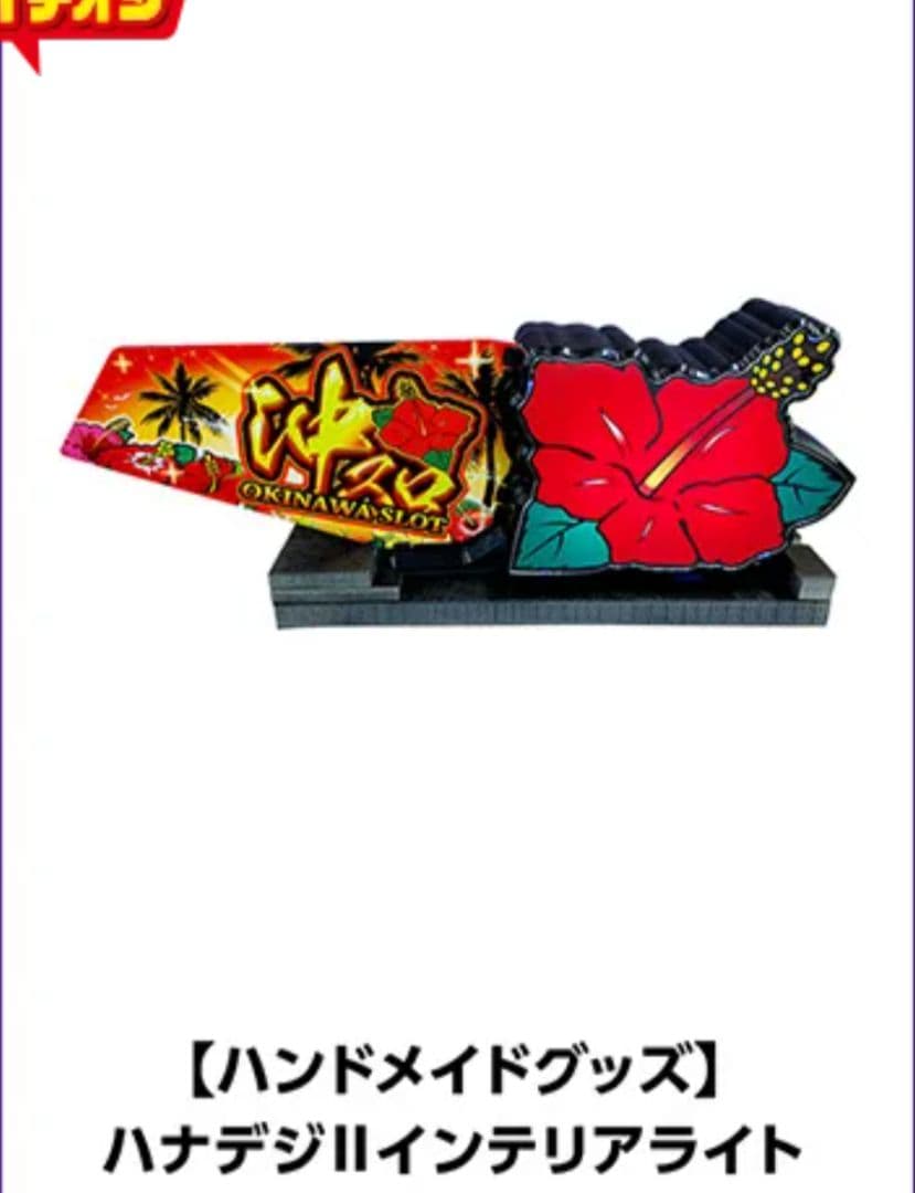 ハナデジIIインテリアライト XLGB1066 CE1(LGB10858+LLD2000L CE1)パナソニック製ペンダントライト