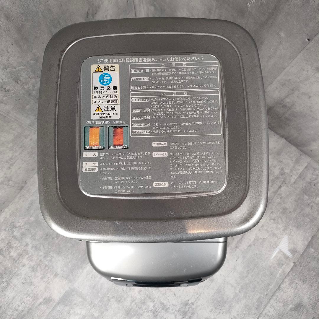 直接取引限定】トヨトミ 強制通気形開放式石油ストーブ KF-100 10秒点火