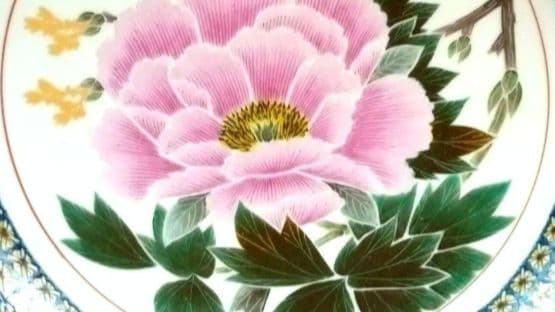 九谷焼 武腰泰山作 牡丹図 飾皿 大皿 色絵 九谷焼 牡丹図 飾皿