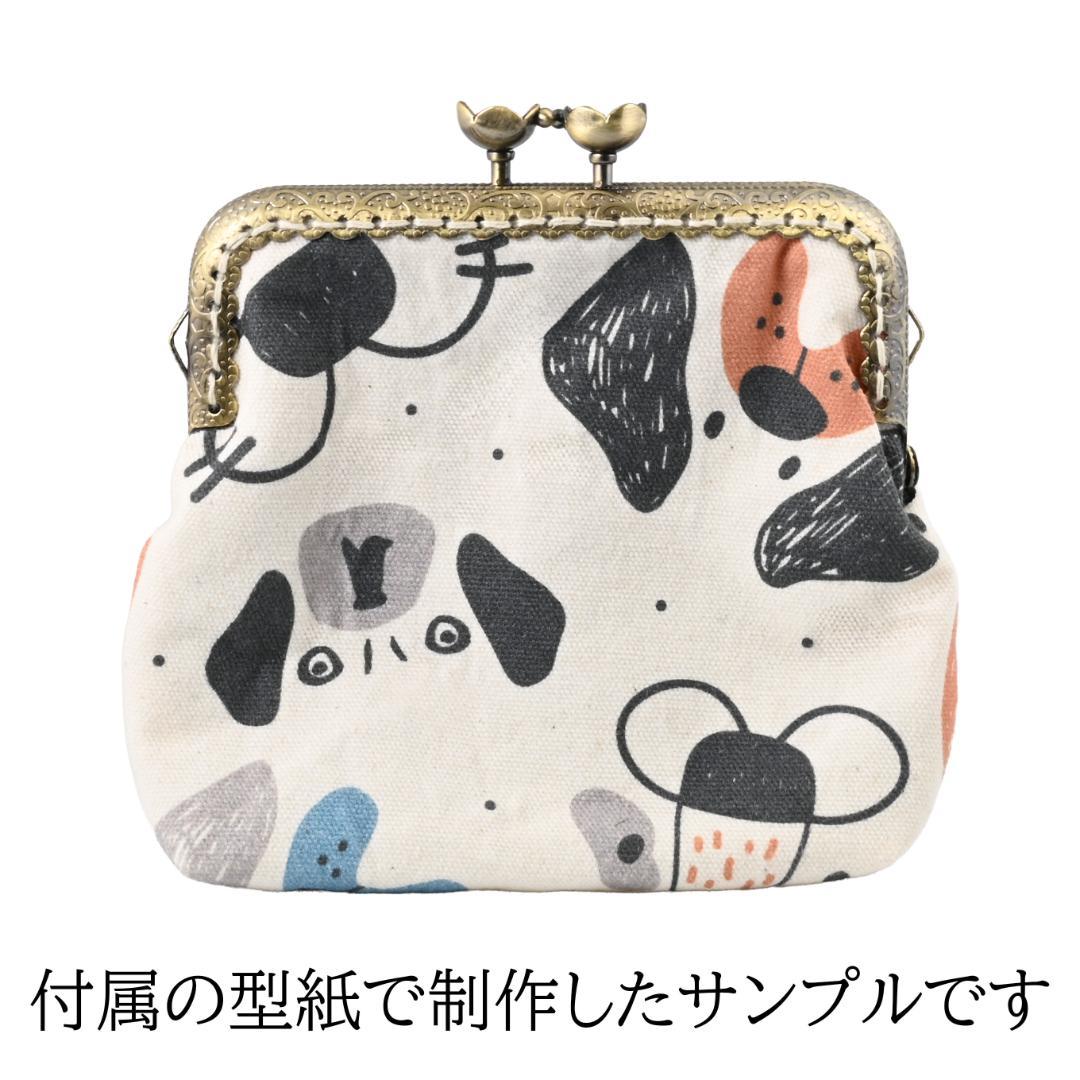 0202 カラフル口金 10.5cm角型 10色セット