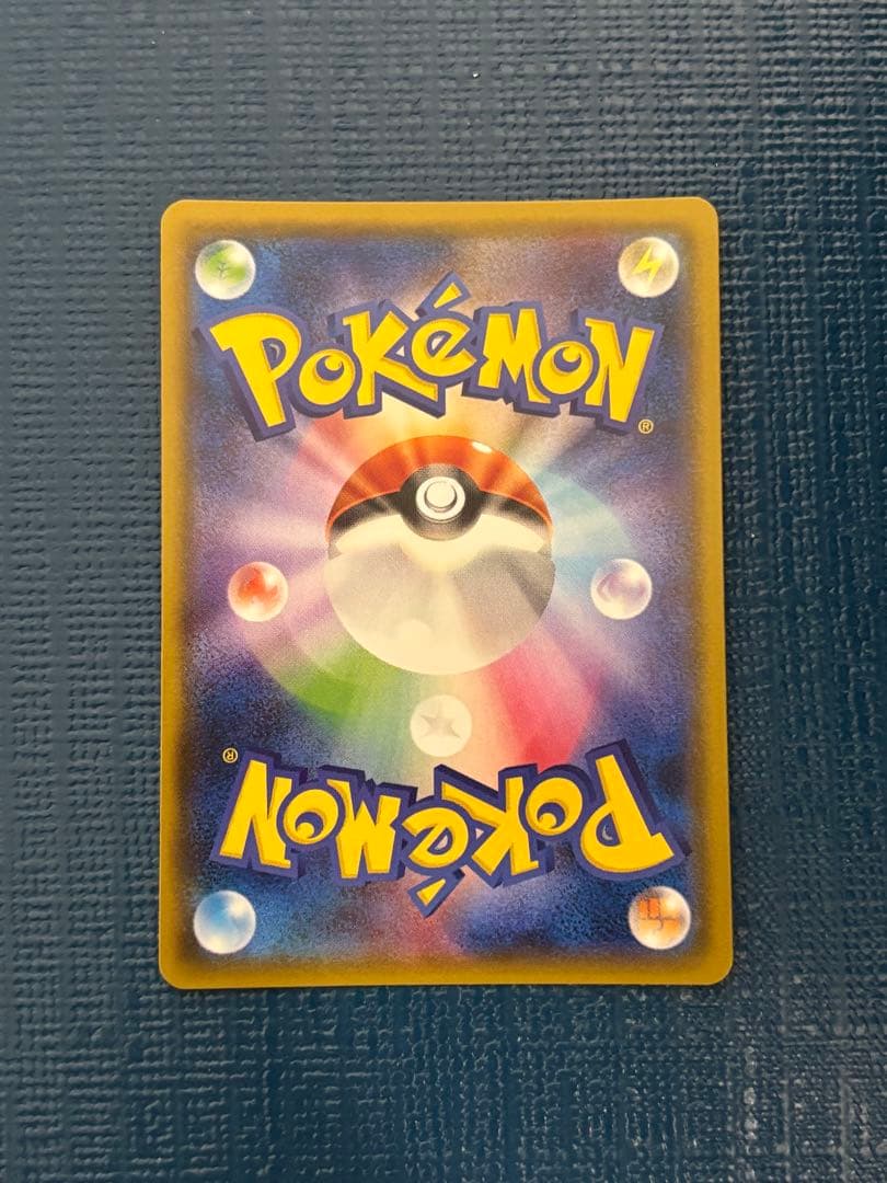 シロナ SR SM8b GXウルトラシャイニー 153/150