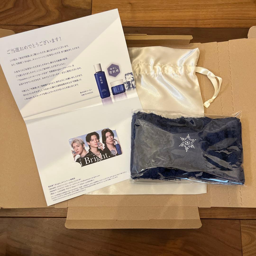 m*o様 Number_i 雪肌精キャンペーンターバン当選品メッセージカー