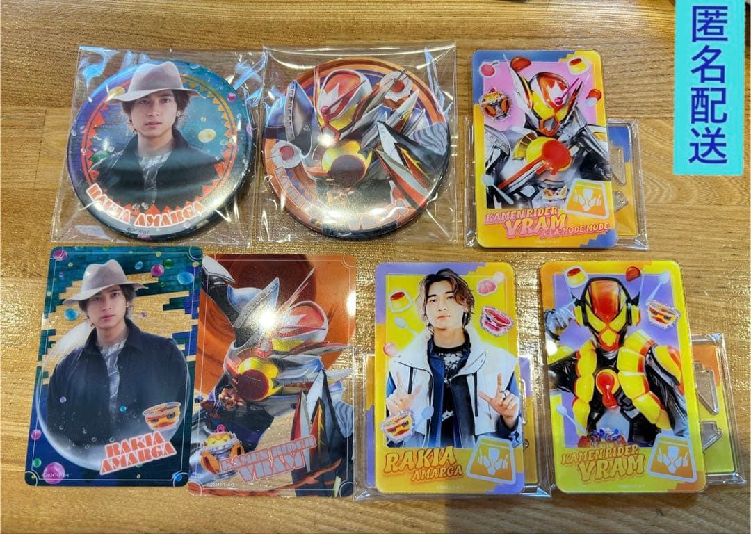 ライダーストア⠀】仮面ライダーガヴファイナルフェスタ ヴラム