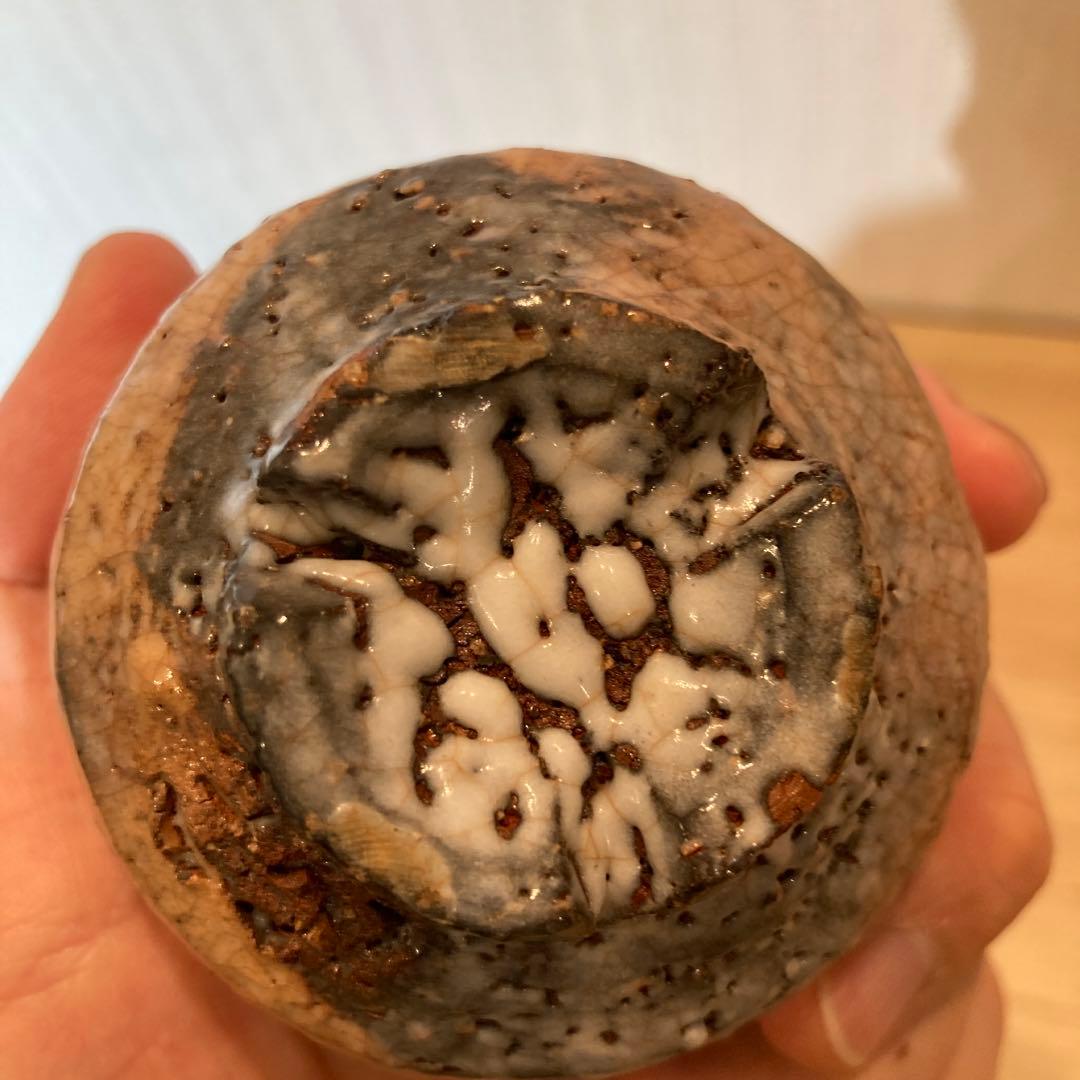 大和保男　萩焼　ぐい呑　　58