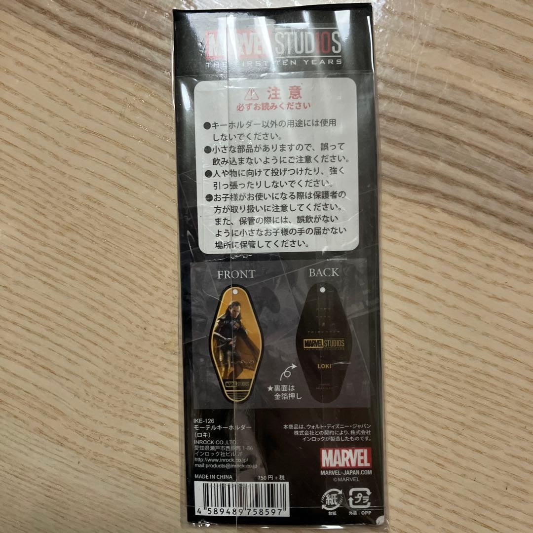 マーベル 10周年 マイティ・ソー ロキ モーテルキーホルダー - メルカリ
