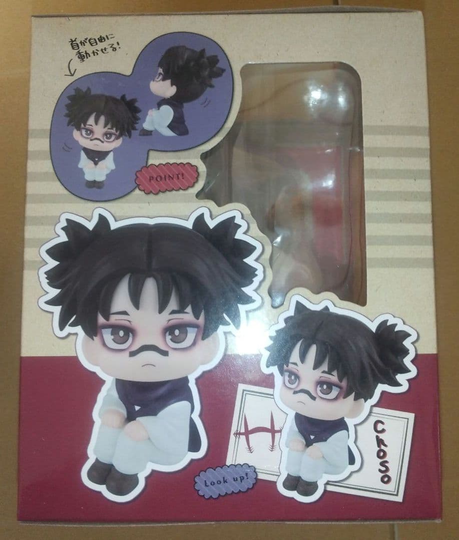 呪術廻戦 脹相 るかっぷ Tiny Melties きゅるみー 未開封 おまけ付