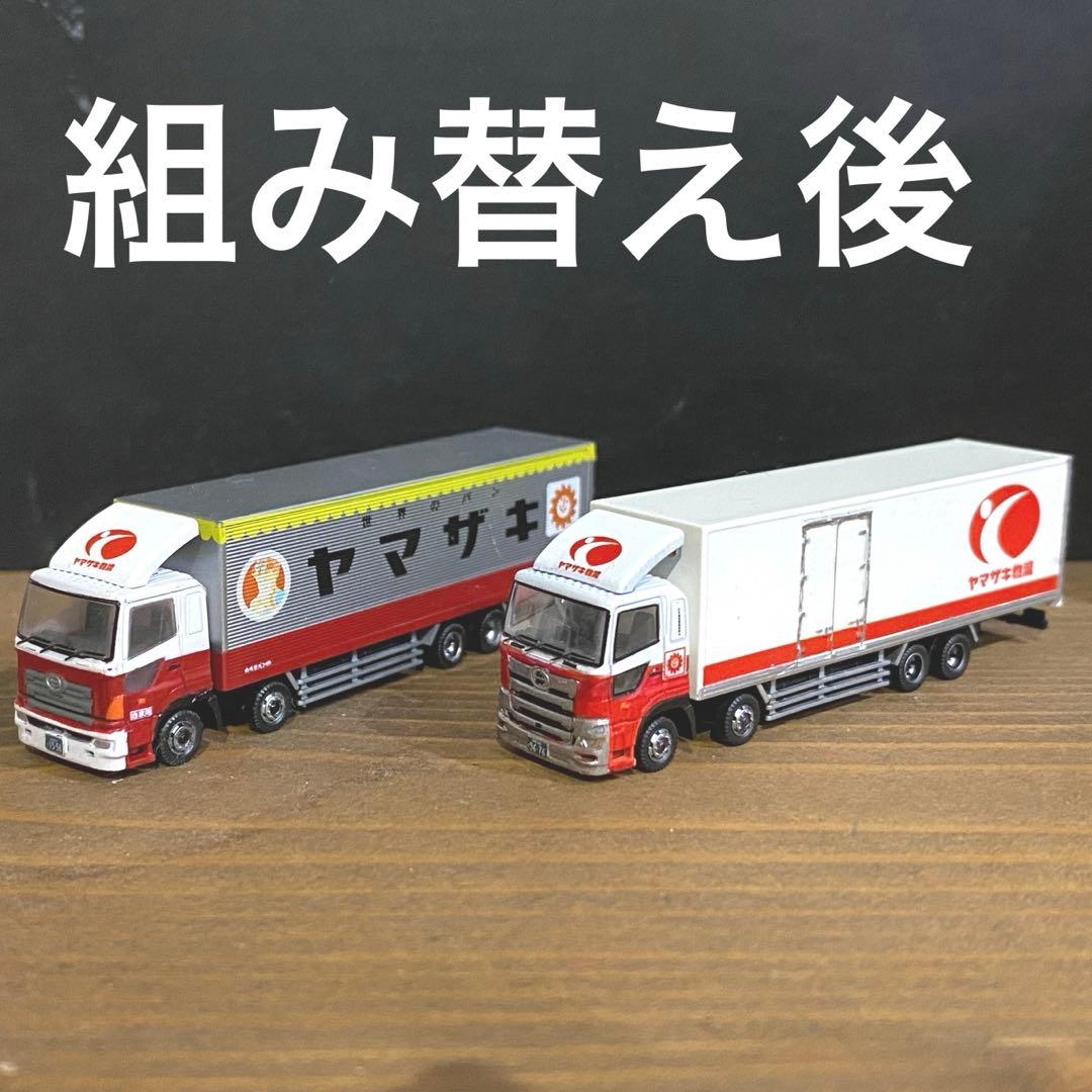 トラックコレクション　ヤマザキ物流2台　新型プロフィアなど加工品　山﨑製パン