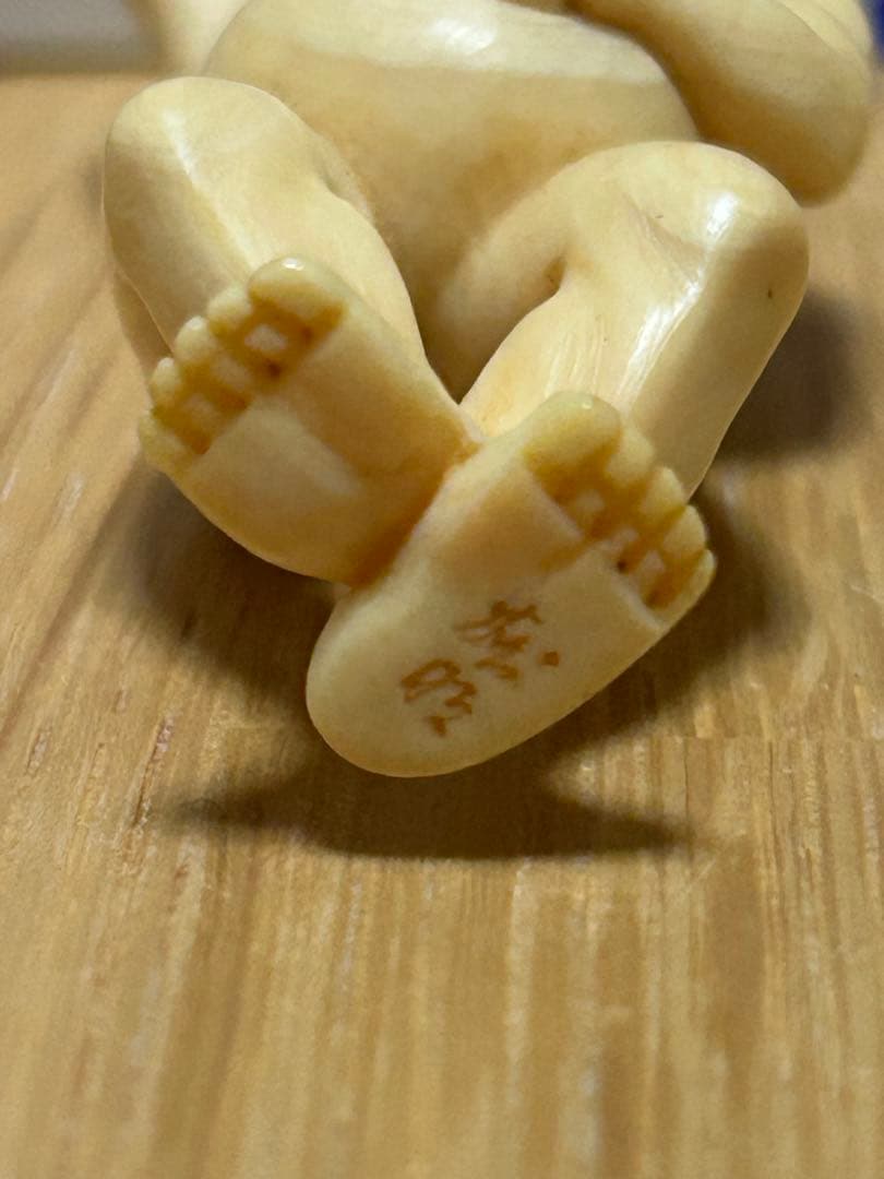 根付 河童？妖怪？半魚人？ 作者名入り