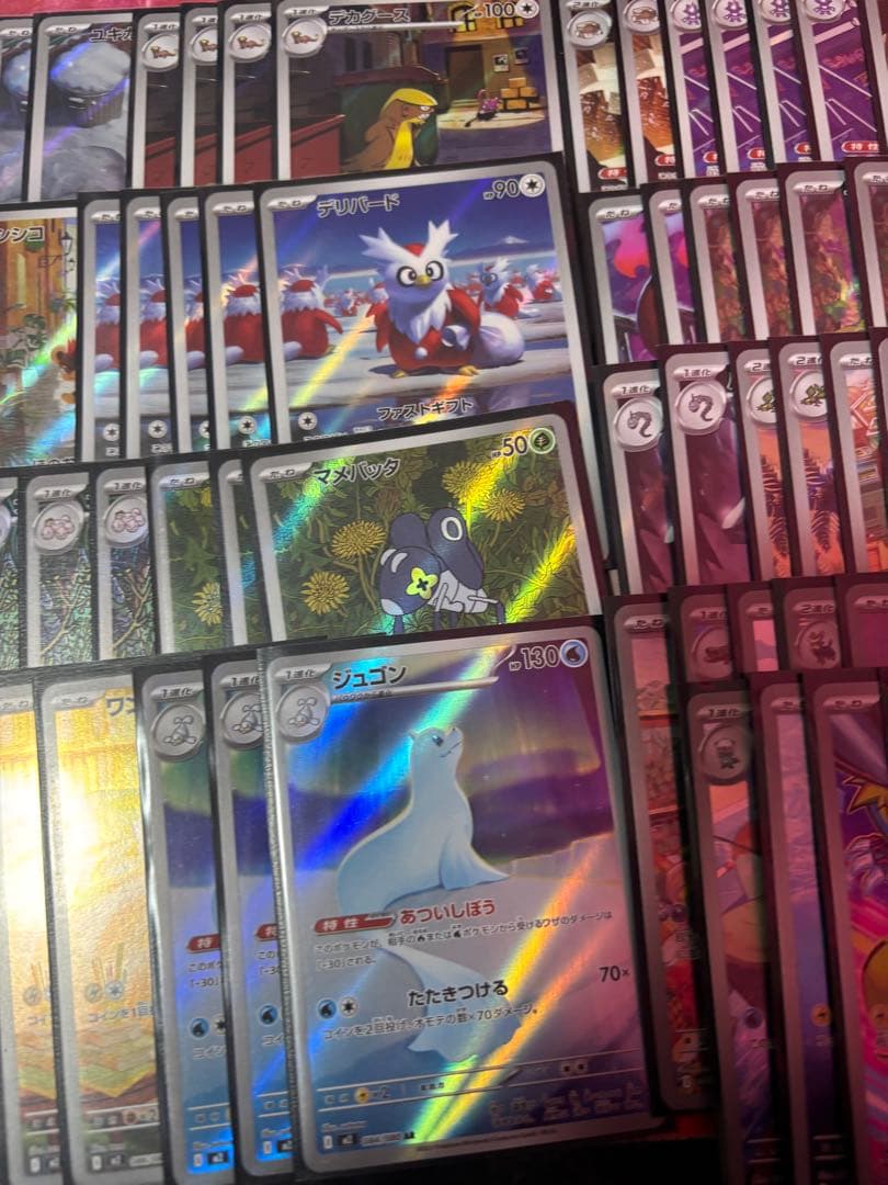ポケモンカード ポケカ AR 127枚 まとめ売り