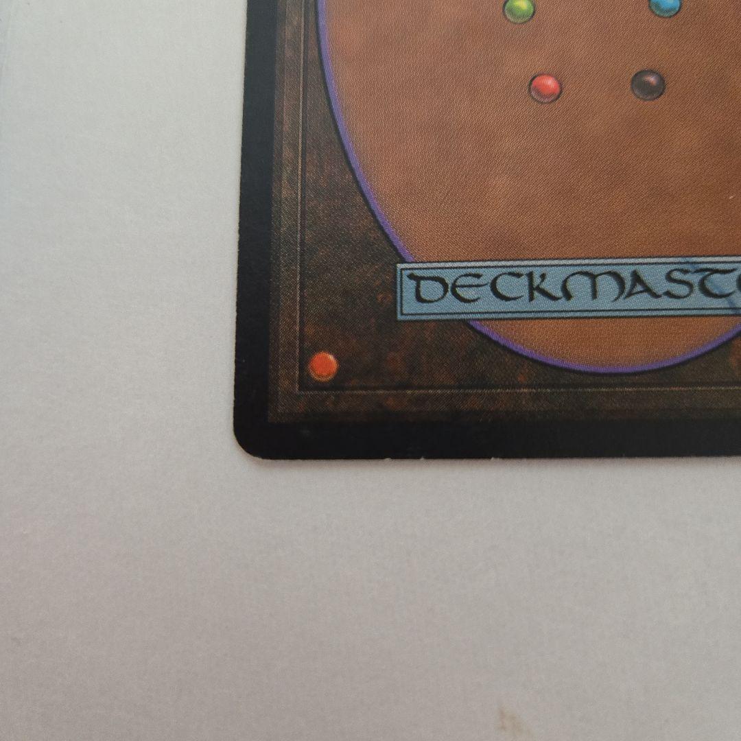 MTG ミラージュ　浅すぎる墓穴　日本語版　まとめ買い割引あり