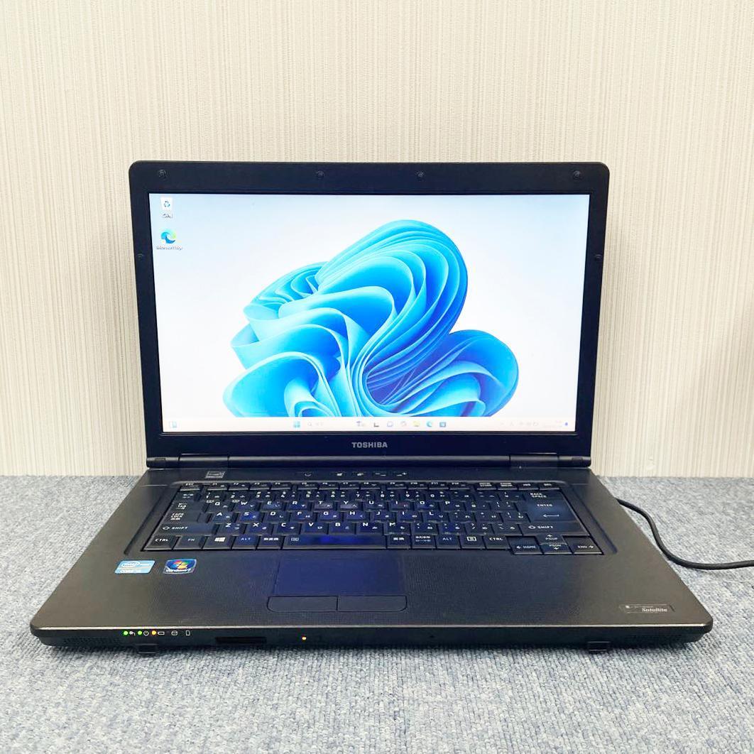 ノートパソコン Windows11 オフィス付き 爆速SSD240GB 設定済み