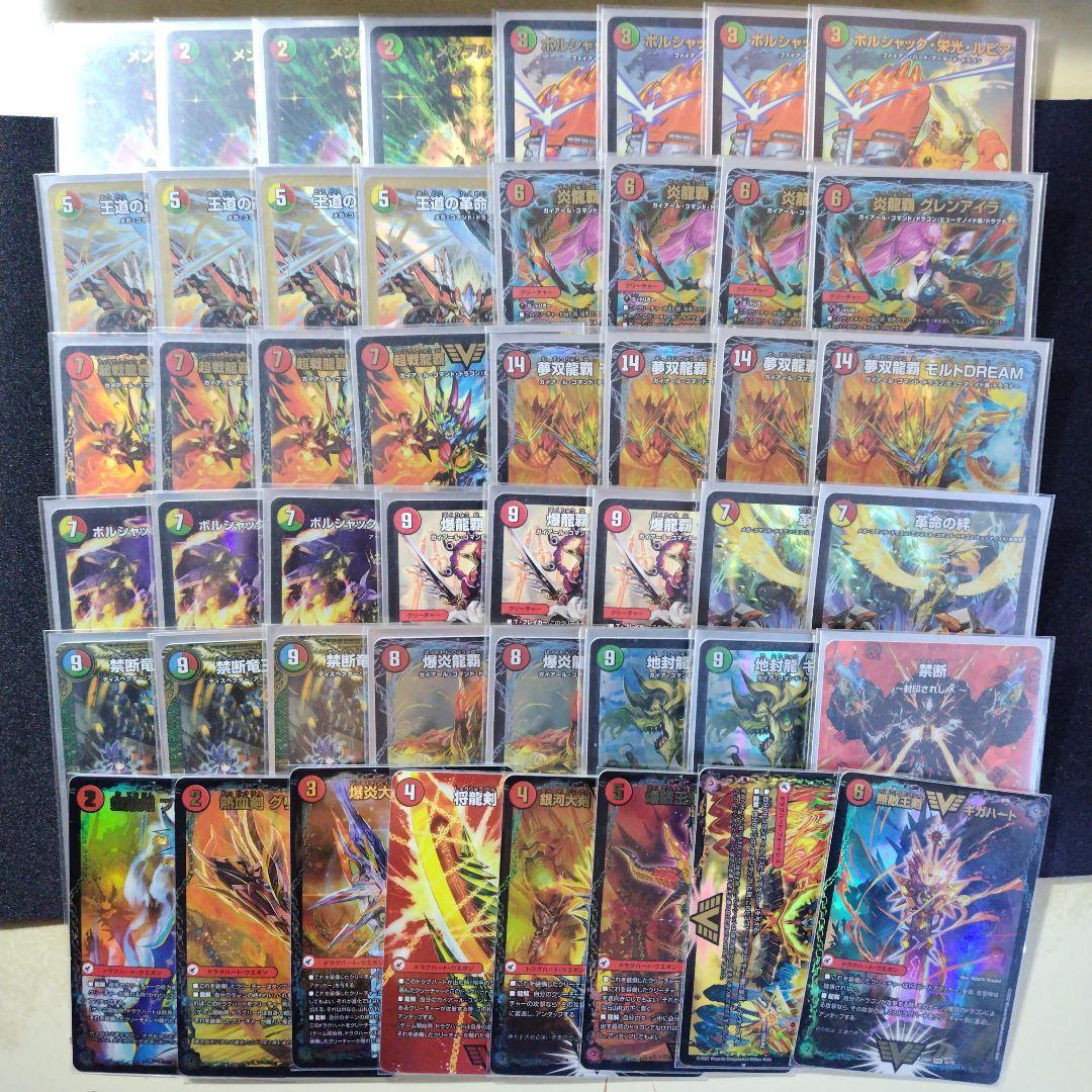 リースモルトドリーム リースモルトdream デッキ リースモルトデッキ