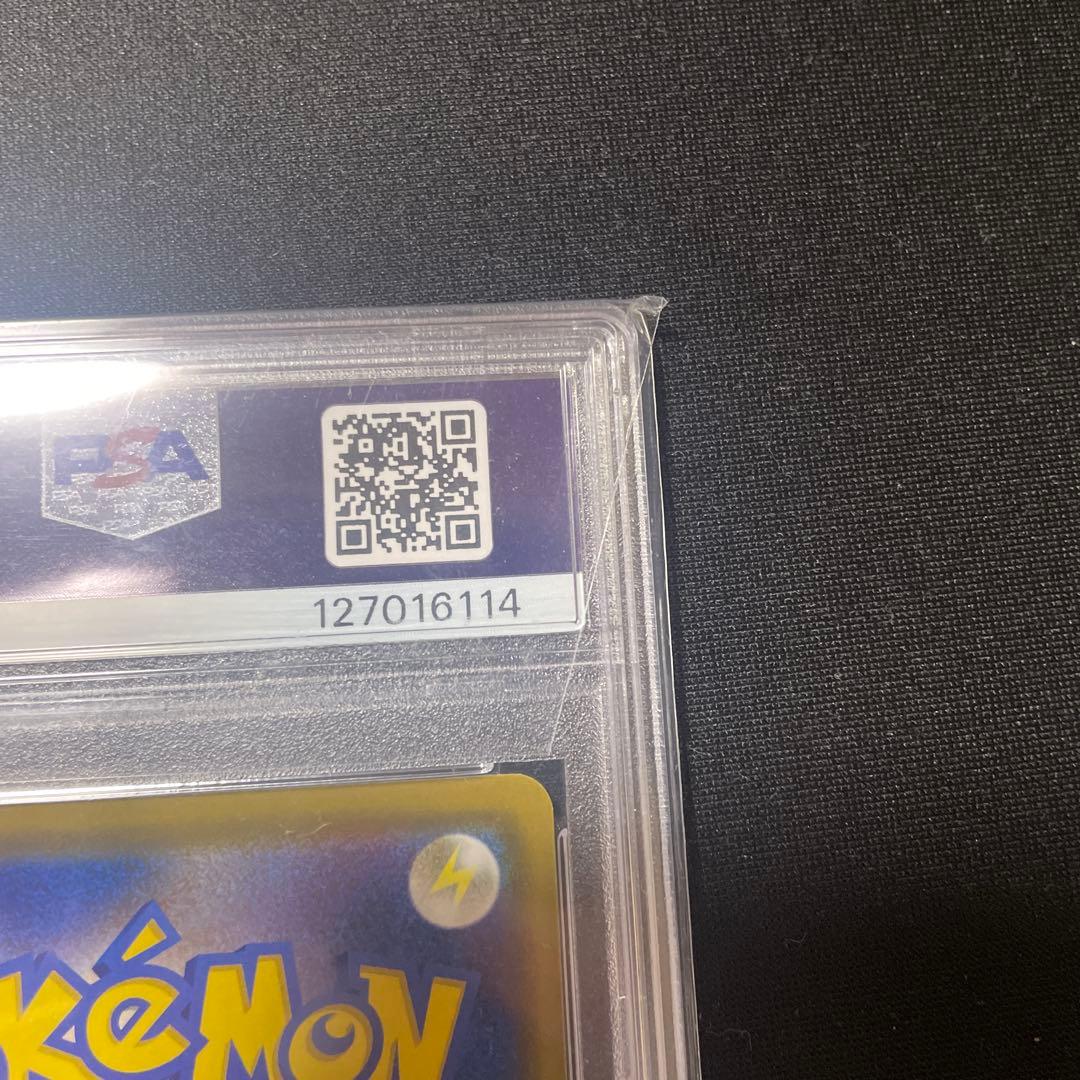 PSA10 カナザワのピカチュウ