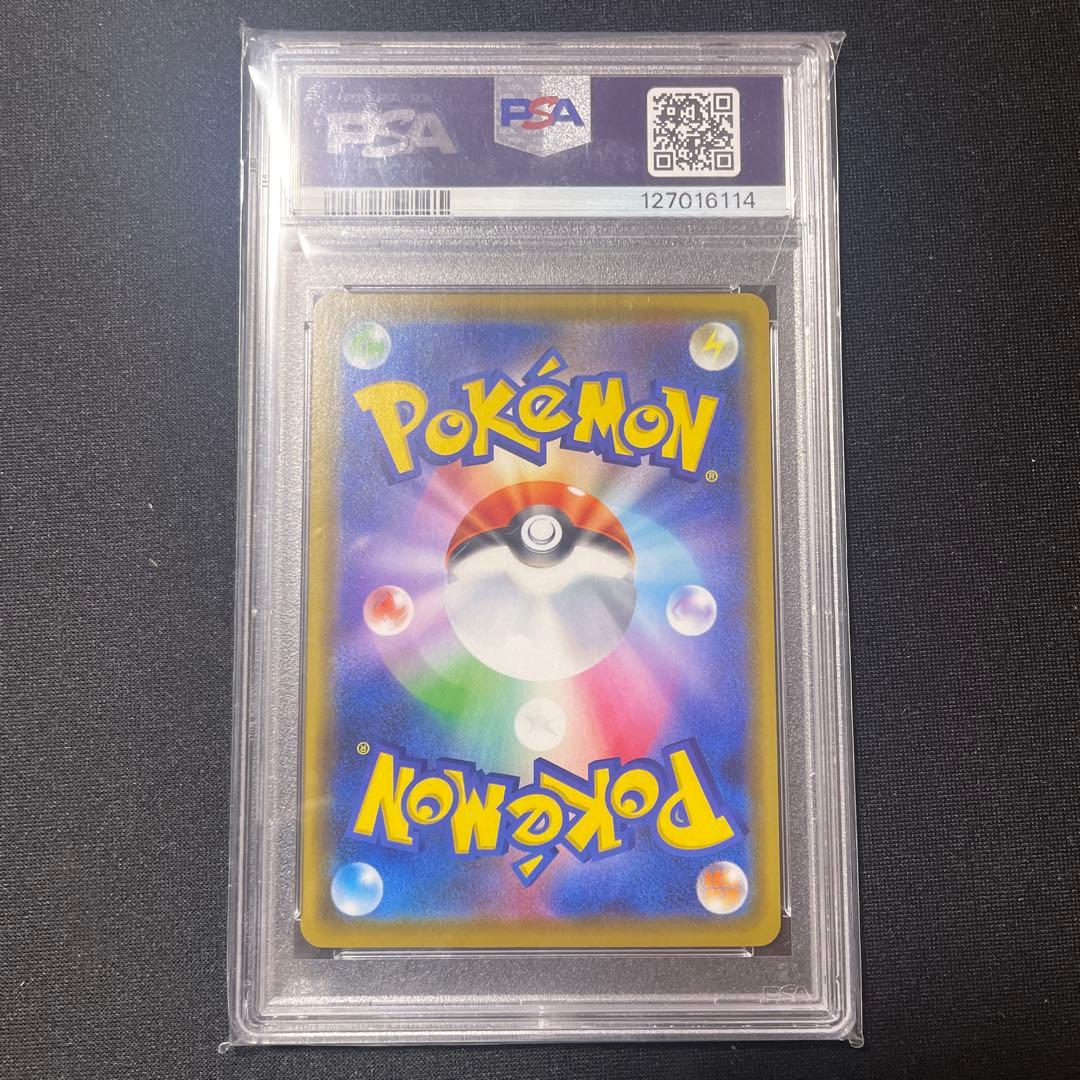 PSA10 カナザワのピカチュウ