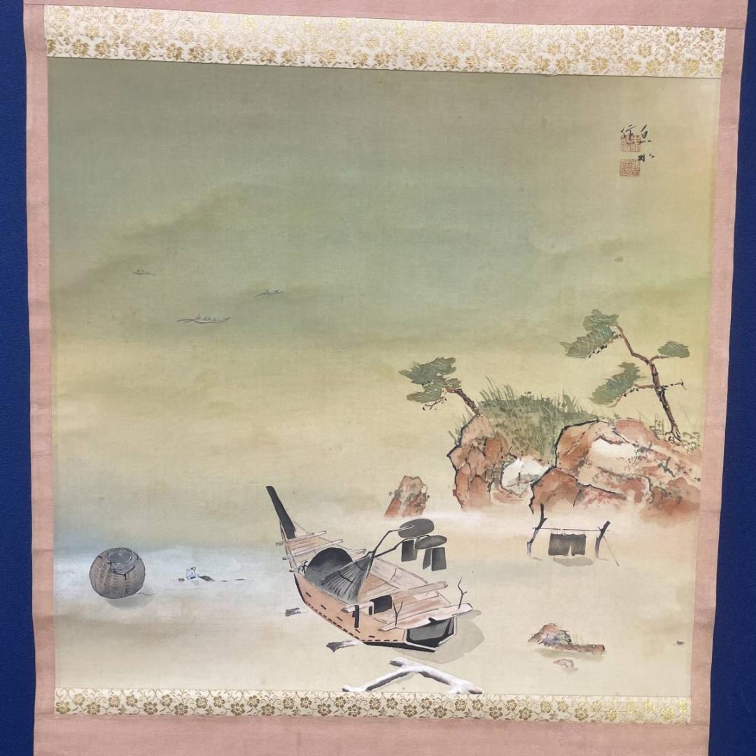 真作/魚水/もやい舟/人物/舟/布袋屋掛軸A-256