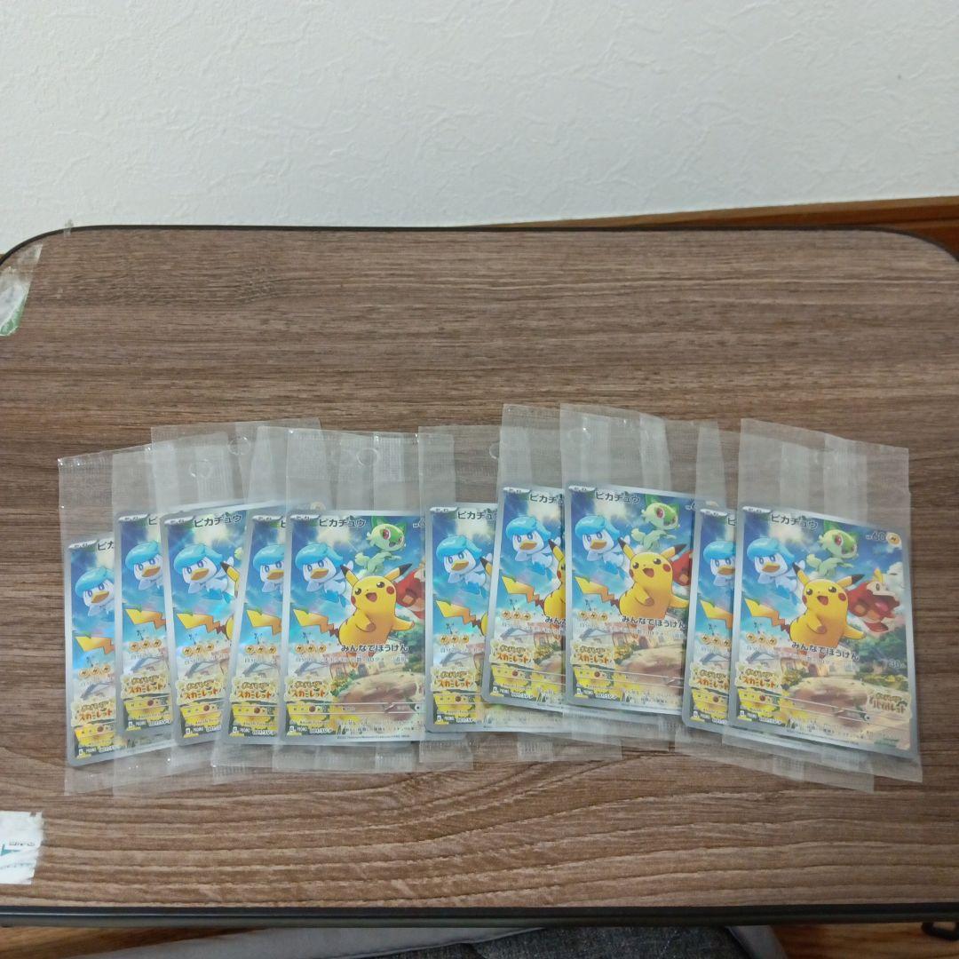 カイザーオブハイパードラゴンサーチ済みパック150パック