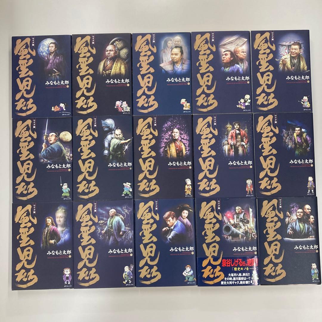 風雲児たち 1~20巻【全巻セット】みなもと太郎 - メルカリ