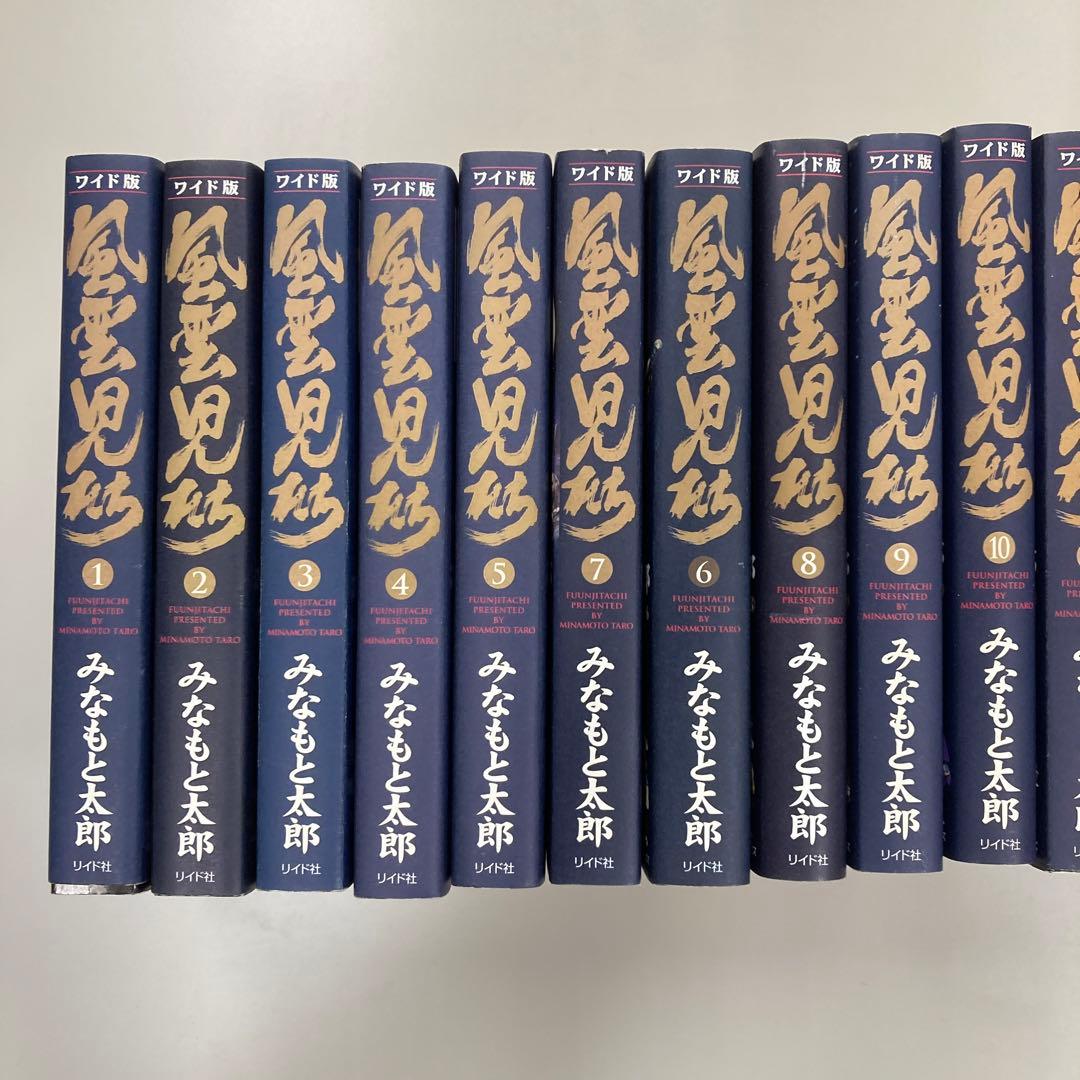 風雲児たち 1~20巻【全巻セット】みなもと太郎 - メルカリ