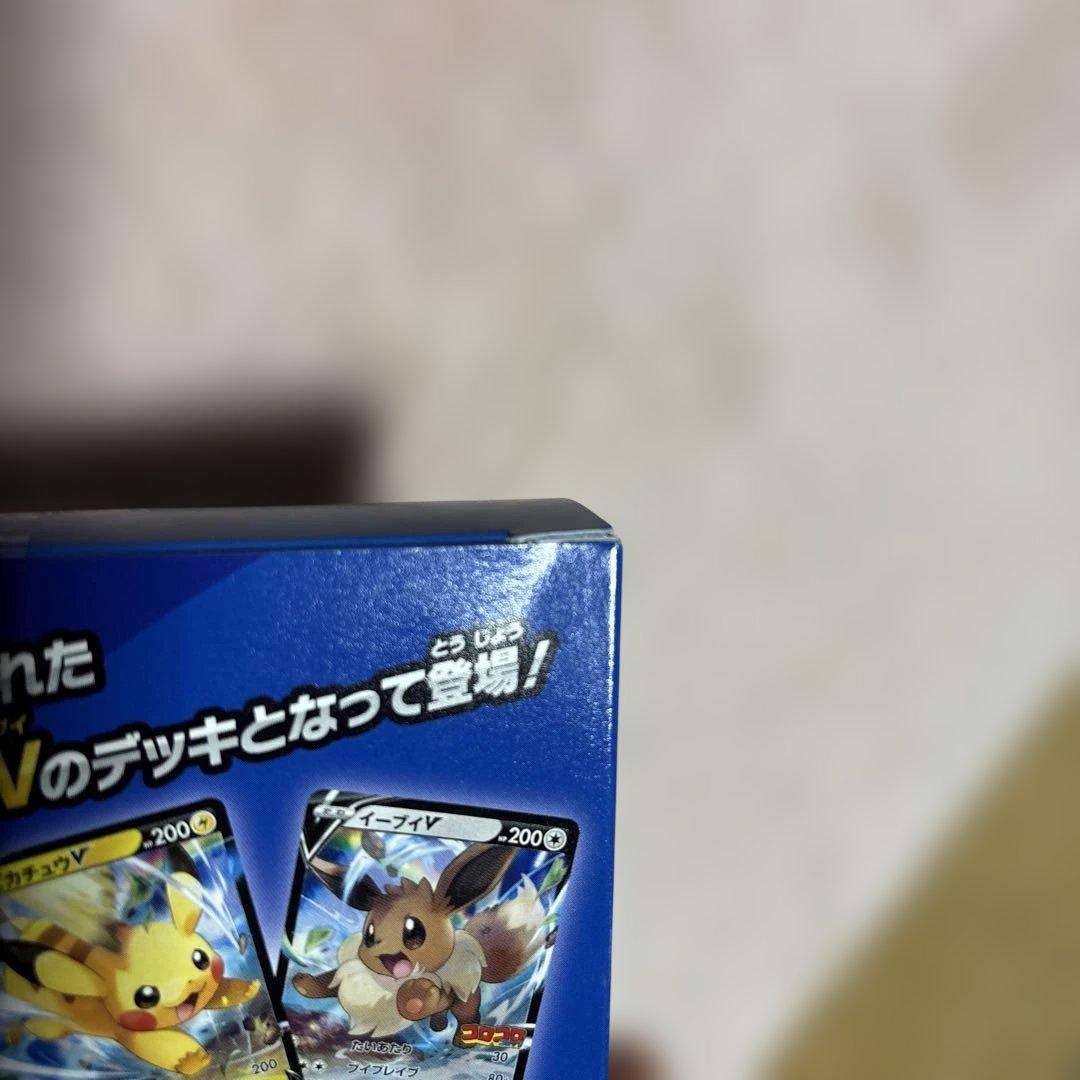 ポケモンカードゲーム スタートデッキ100 コロコロver