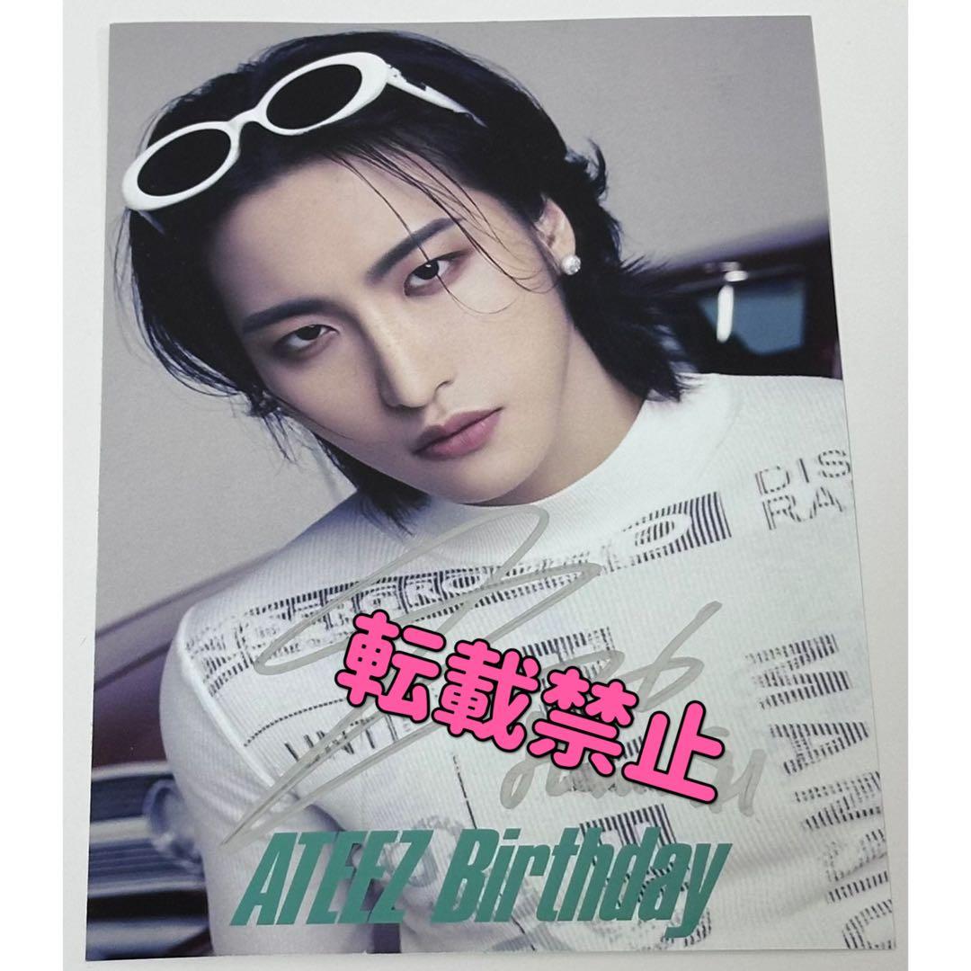 ATEEZ アチズ トレカ サイン ソンファ