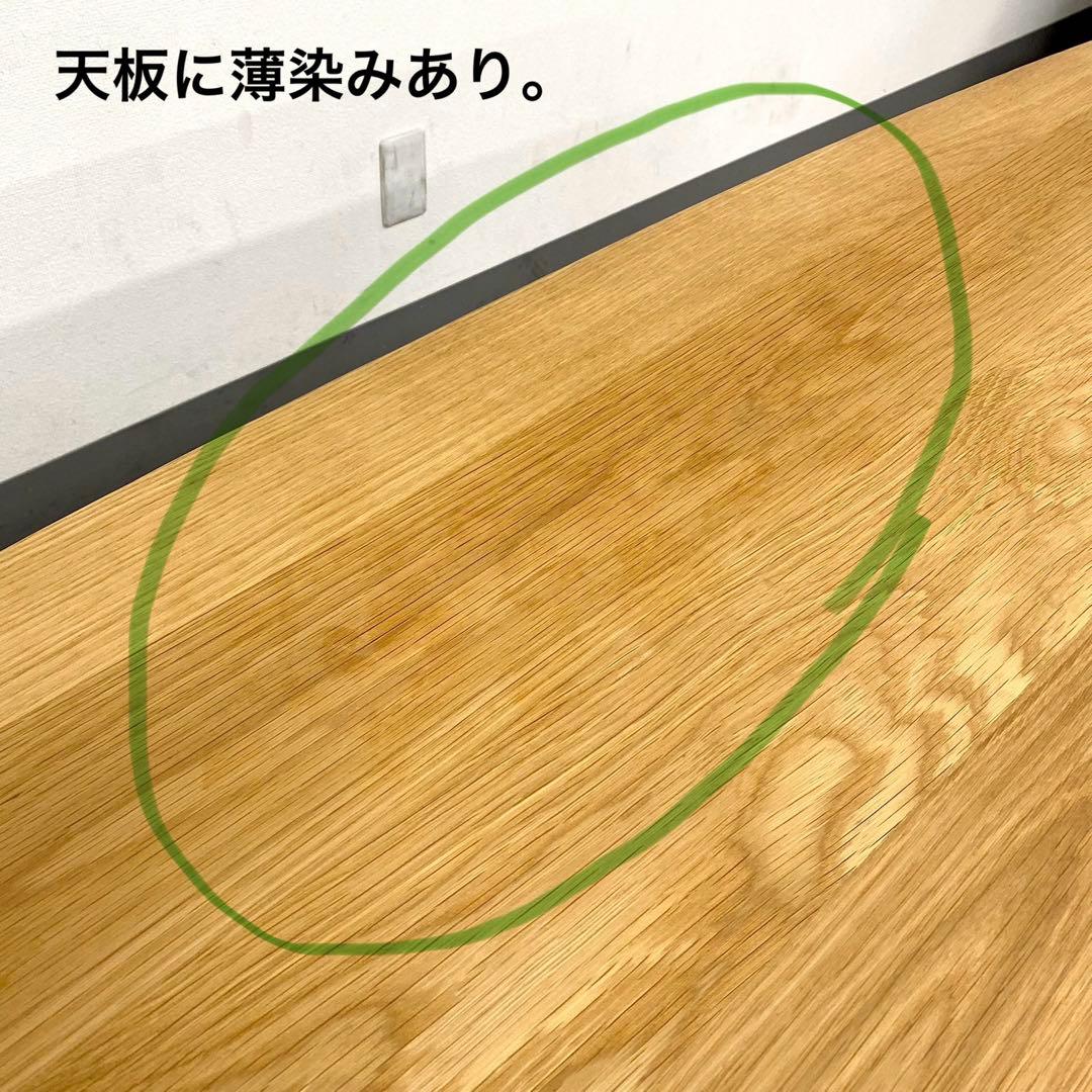 unico SOLK W1400 ウニコ ソルク ダイニングテーブル オーク