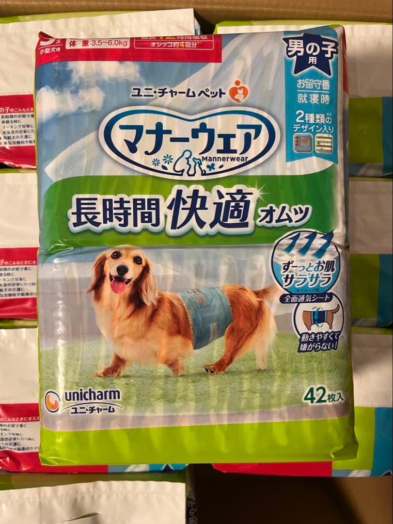 新品】マナーウェア 男の子用 Mサイズ 犬用 ユニチャーム 42枚入×8袋