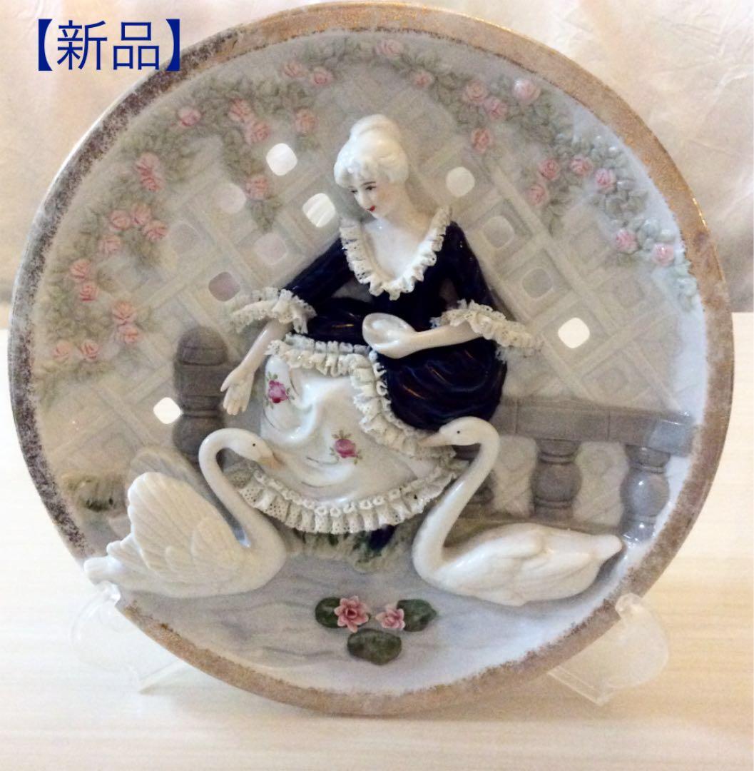 ❣️本日気まぐれセール【新品】陶器製飾り皿 壁掛け 立体的 レース