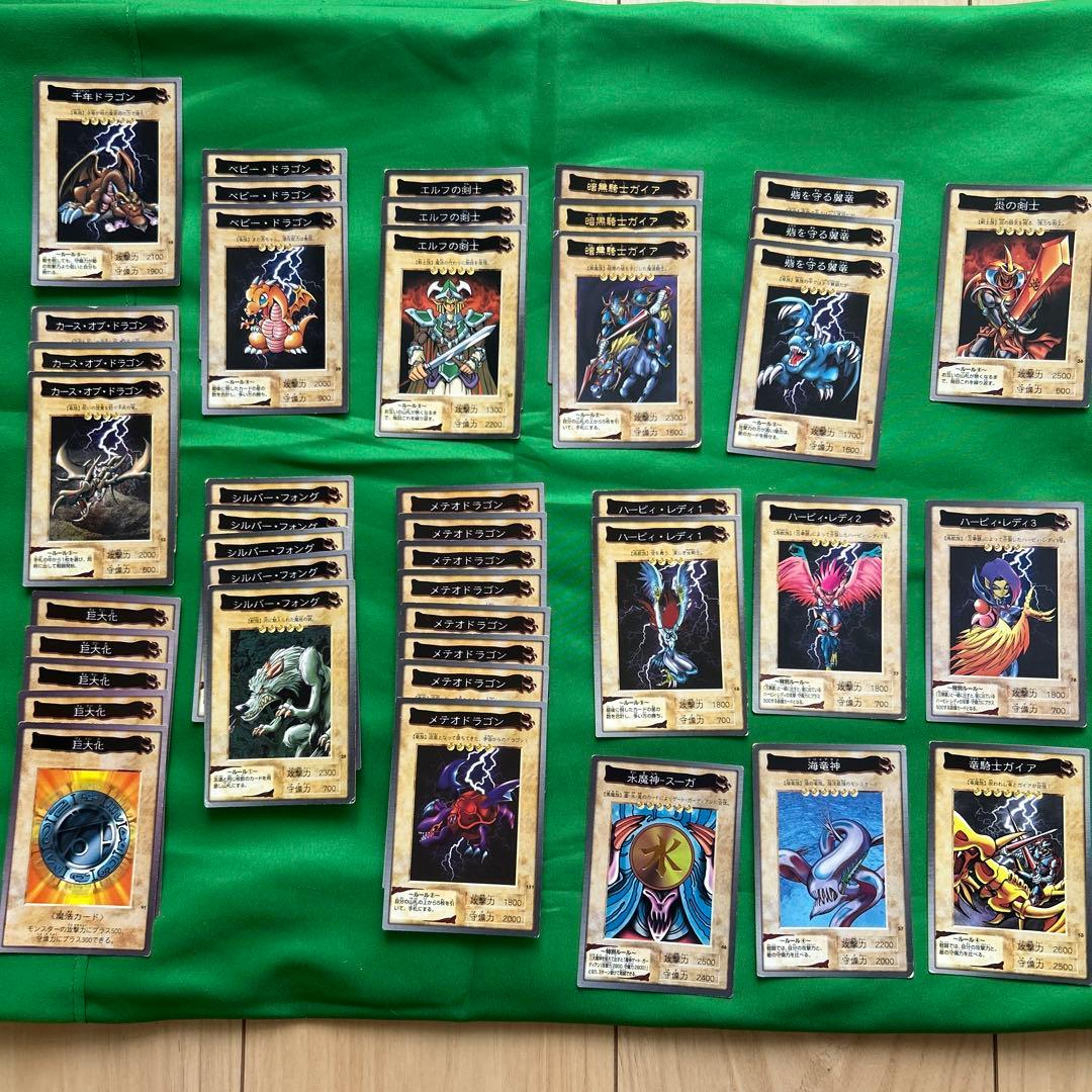 バンダイ版 遊戯王 まとめ売り - メルカリ
