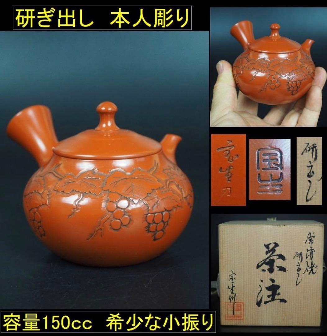 大型七福神銅香炉共箱付 銅器 アンティーク 骨董 高岡 仏具 高岡銅器の